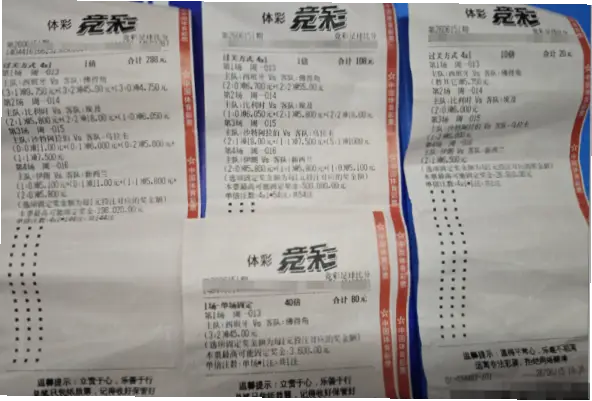 足球竞彩为什么总输在热门选项上？